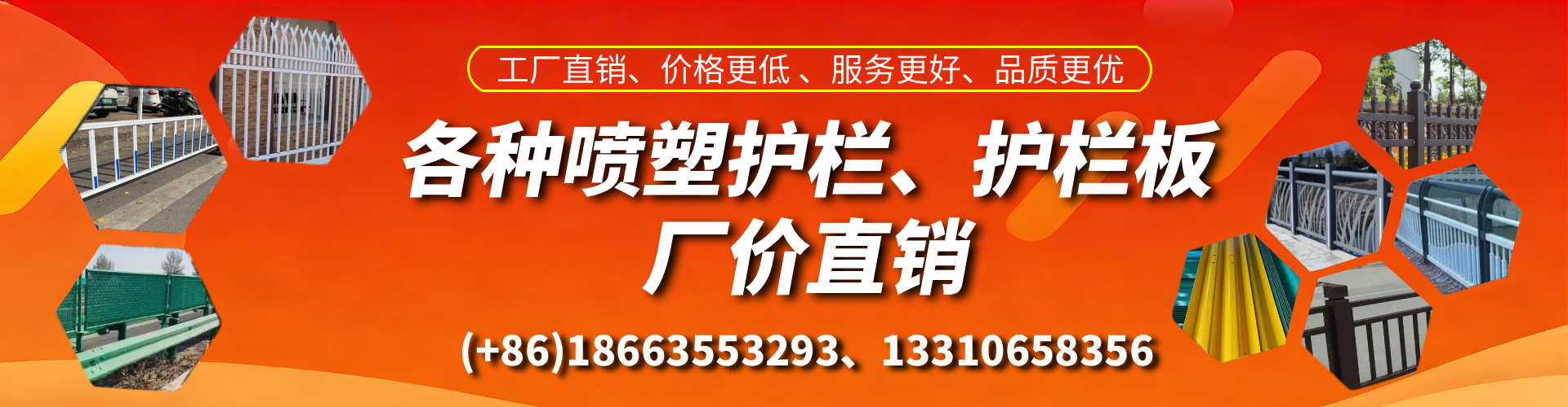 昆明喷塑护栏_喷塑护栏板_喷塑围栏生产厂家
